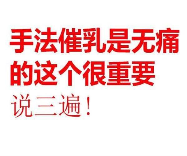 开奶师需要什么条件