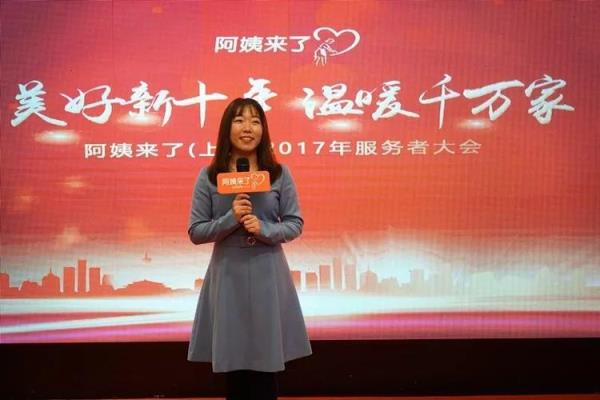 怎样感谢雇主给阿姨的红包