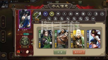 三国杀900将魂换什么好