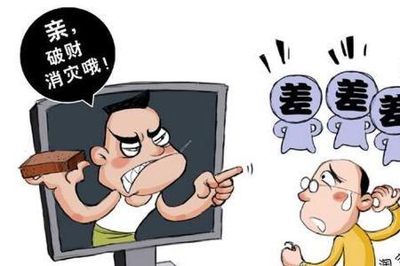 形同虚设是什么意思