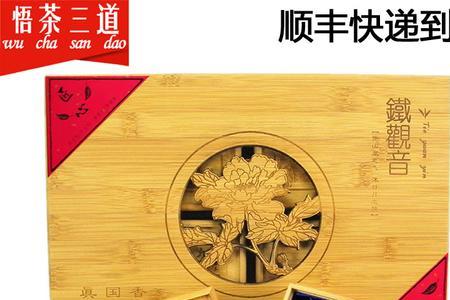 瑞建号茶叶的口碑