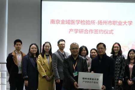 西安金域医学检验所权威吗