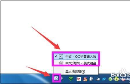电脑输入法乱码是怎么回事