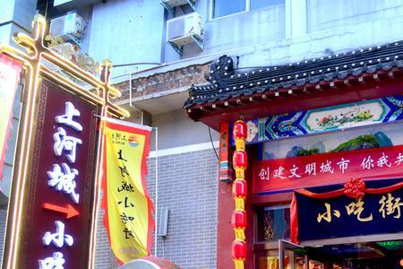 开封小吃街美食排行榜