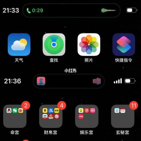 iphone14pro怎么下载微信