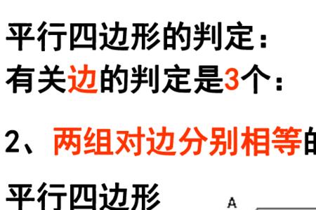 四边形两相对的内角互补吗