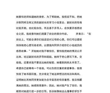 感恩单亲妈妈的句子
