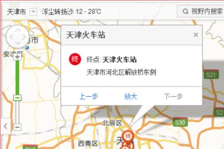 天津武清到天津站多远