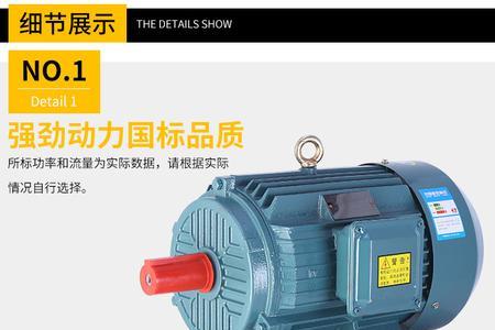 22千瓦电机启动几秒后就跳闸