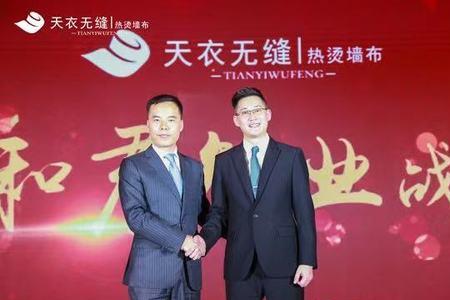 天衣无缝墙布有几种面料