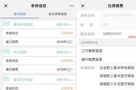 东北医保卡怎么在青岛报销