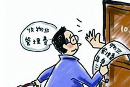 交房后装修还需要办装修许可证
