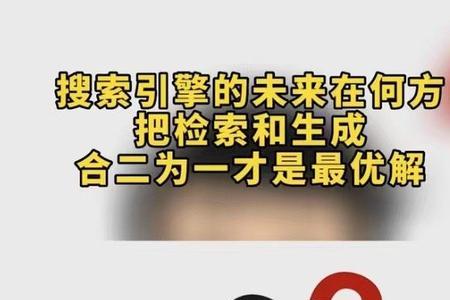 代替和替代的区别