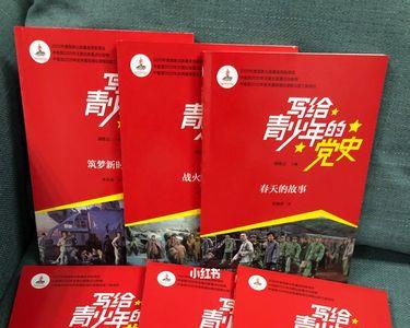 巅峰万强的标红色是永久的吗