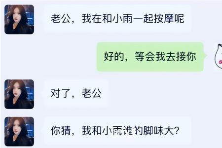 你是在质疑我吗怎么回