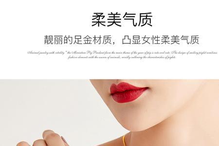 gl足金是什么意思