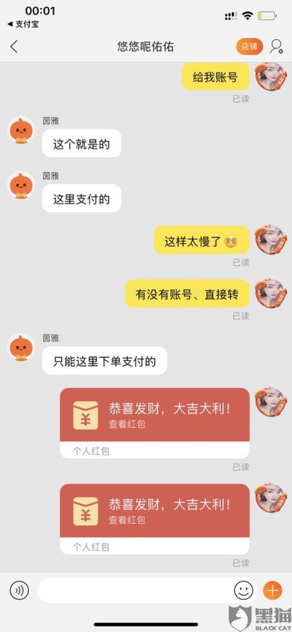 淘宝投诉卖家发货不足有红包吗