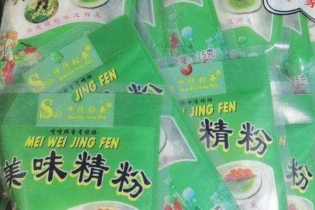 比味精鲜十倍的调味粉