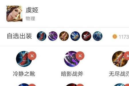 破甲和攻击哪个输出大