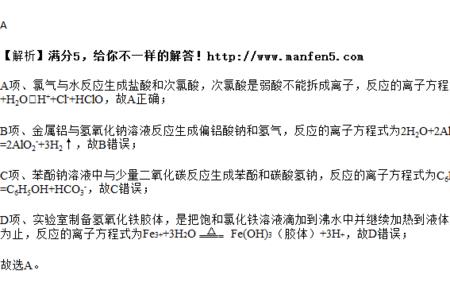 cl2与氢氧化钠反应