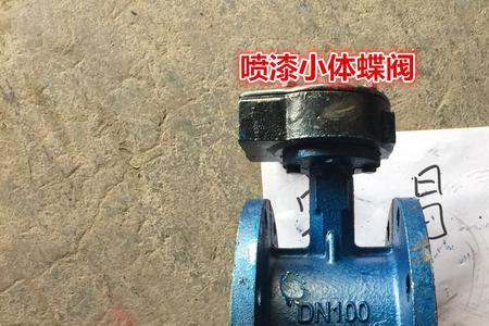 d341x-16c蝶阀的型号意义