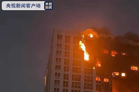 高层大楼着火以后要拆除吗
