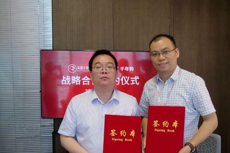 装修公司和客户签约成功贺词