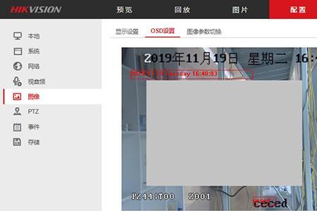 笔记本网上考试摄像头怎么设置
