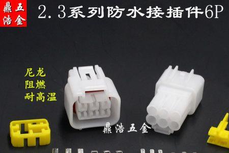 电动车插头端子怎么拆开