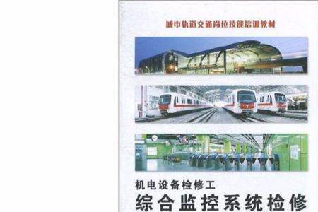 接触网中级工证书怎么查询