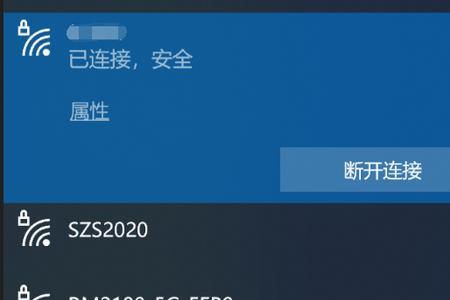 手机热点dns未响应