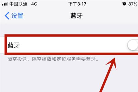 苹果8plus耳机模式怎么解除