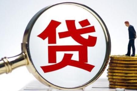 渭南哪个银行装修贷好申请