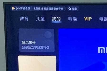 小米投影总是歪