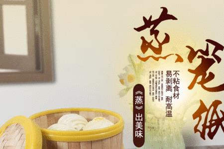 蒸笼垫正反怎么分