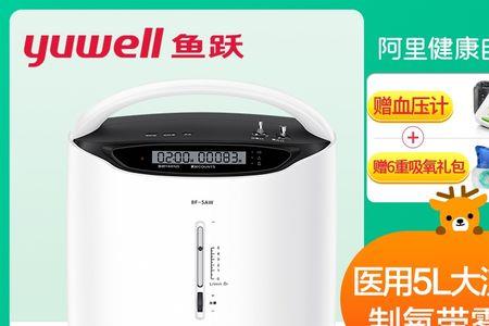 鱼跃制氧机加水方法