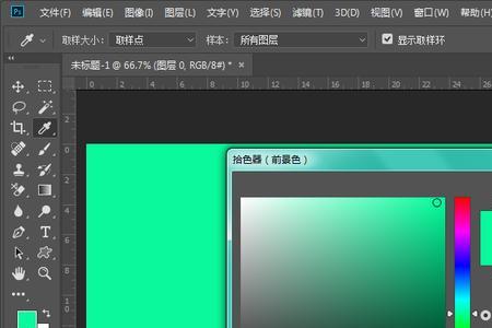 ps白色拾色器参数