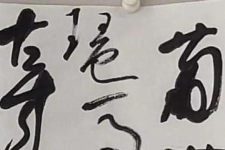 孜孜以求下一句是什么意思