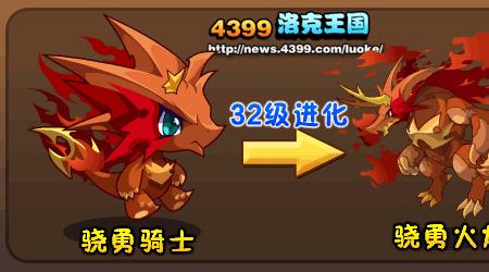 洛克王国睚眦什么性格好