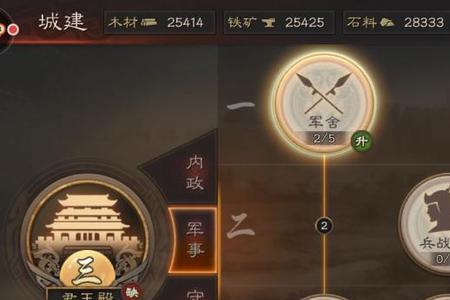 三国志战略版武峰黄盖克制