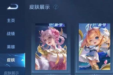 源梦的意思
