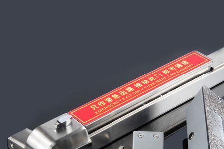 防火门推杆锁原理