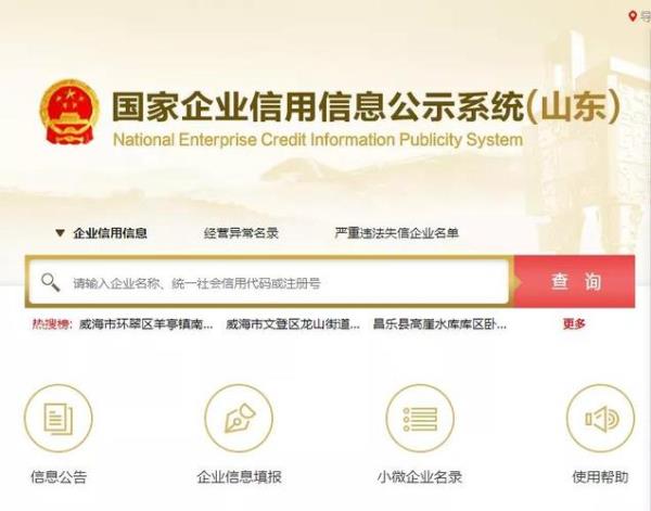 广西工商年报截止时间2021