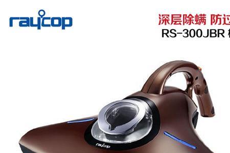 床上除螨吸尘器什么牌子好