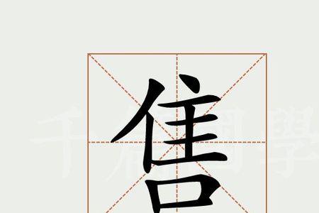 削首近义词