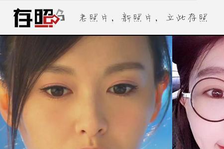 双目无神的成语
