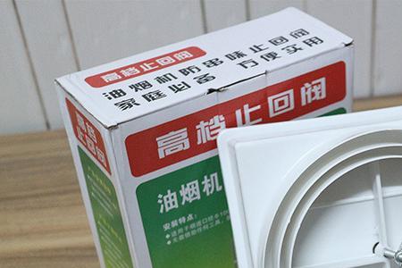 老板油烟机止逆阀和烟道不配
