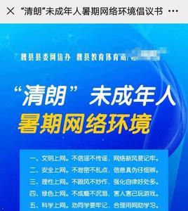 随身网络怎么用未成年