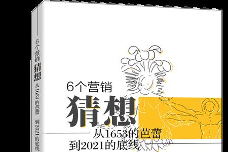 企业的四个底线