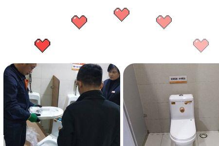 马桶坏了找物业便宜吗